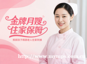 保姆月嫂·上海保姆月嫂一对一顾问匹配优质服务 保姆月嫂·上海保姆月嫂一对一顾问匹配优质服务