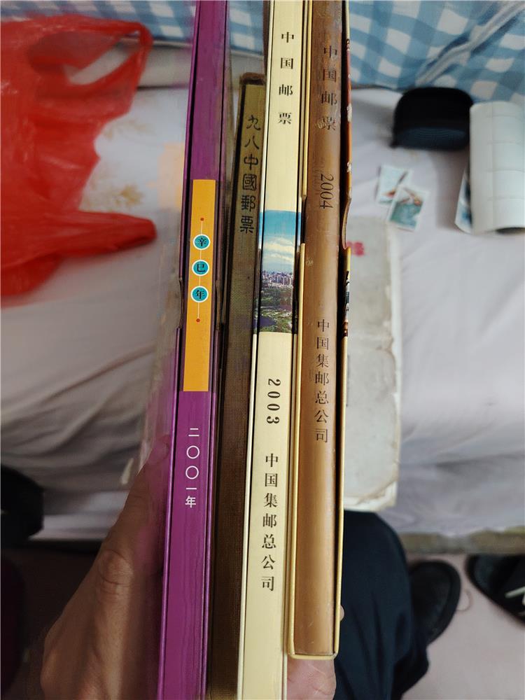 2001、2003、2004、1998 年册组合