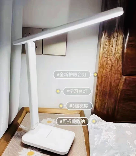 台灯 · 日常闲置好物 03